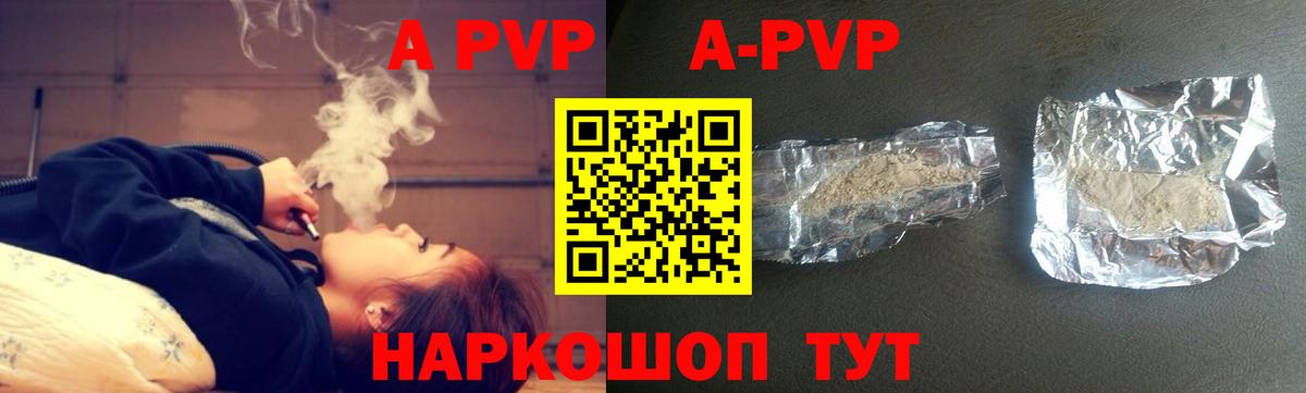 A-PVP Crystall  Alfa_PVP СК КРИС  Вход с VPN  Альфа ПВП СК КРИС  Ульяновск 