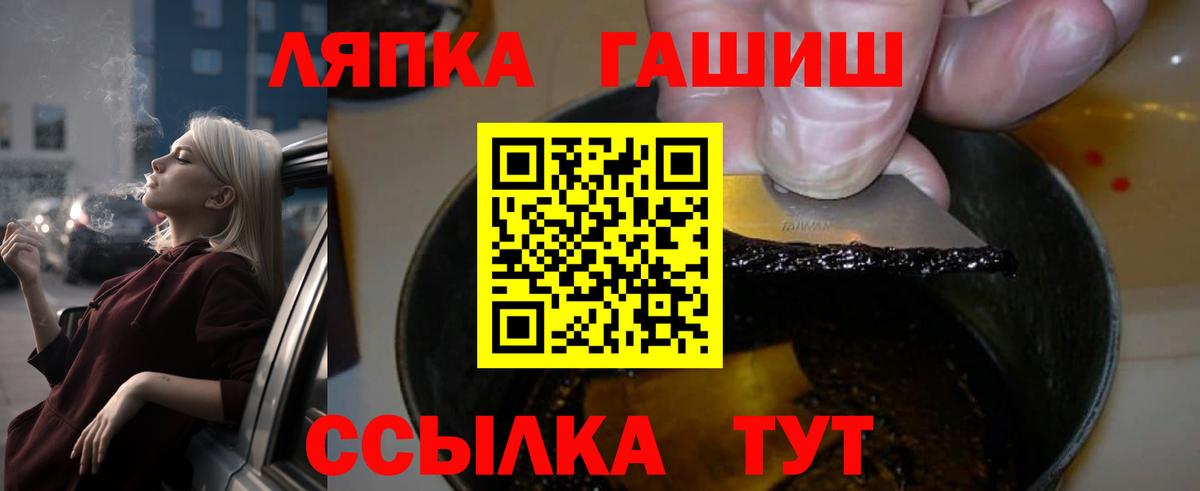 АМФЕТАМИН Ульяновск