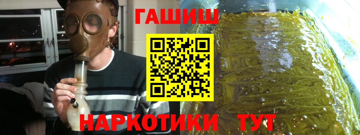 Гашиш VHQ Ульяновск