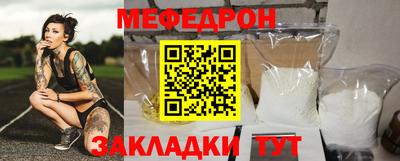 а пвп мука Мариинск