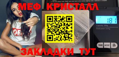 альфа пвп Малоярославец