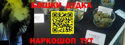 альфа пвп Малоярославец