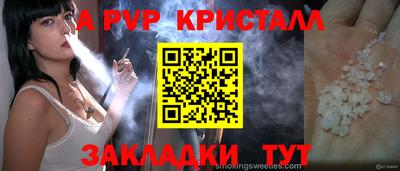прущая мука Малгобек