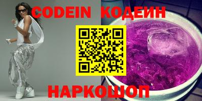 альфа пвп Малоярославец