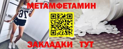 а пвп мука Мариинск