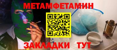 а пвп мука Мариинск