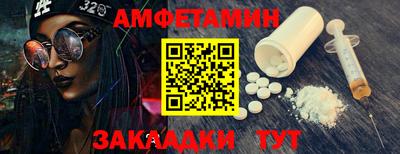 прущая мука Малгобек