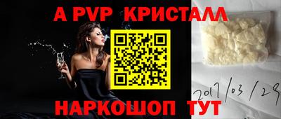 прущая мука Малгобек