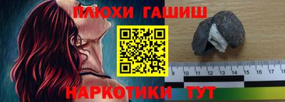 альфа пвп Малоярославец