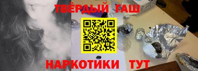 альфа пвп Малоярославец
