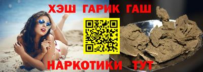 прущая мука Малгобек