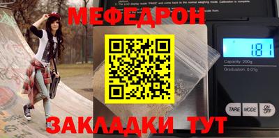 прущая мука Малгобек