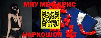 а пвп мука Мариинск