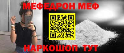 а пвп мука Мариинск