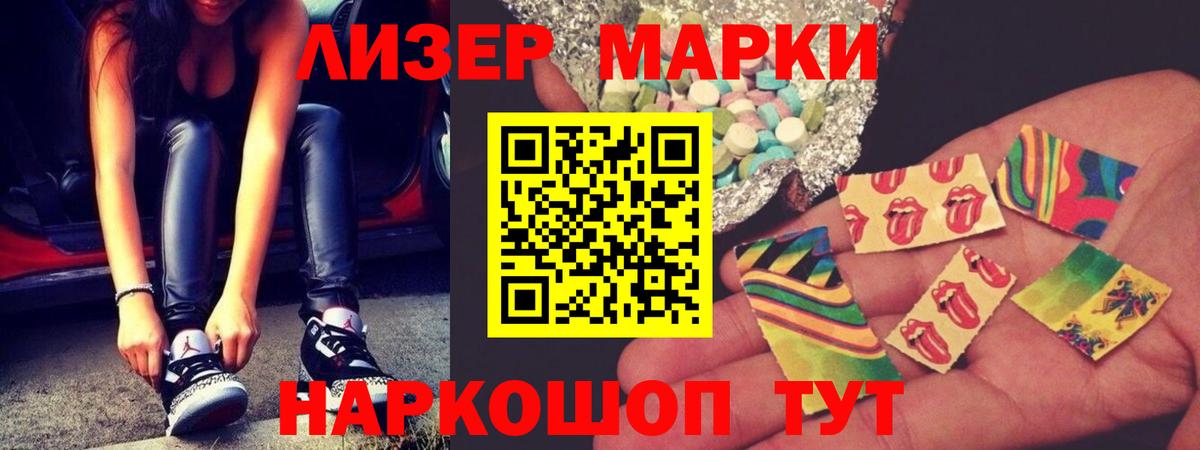 LSD-25 экстази кислота Ульяновск