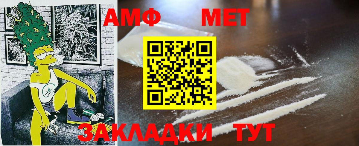 Первитин витя Ульяновск