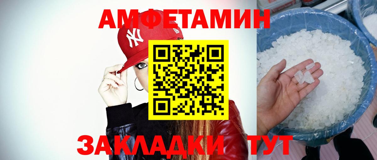 Первитин витя  Первитин  Первитин витя  Ульяновск  Вход с VPN 