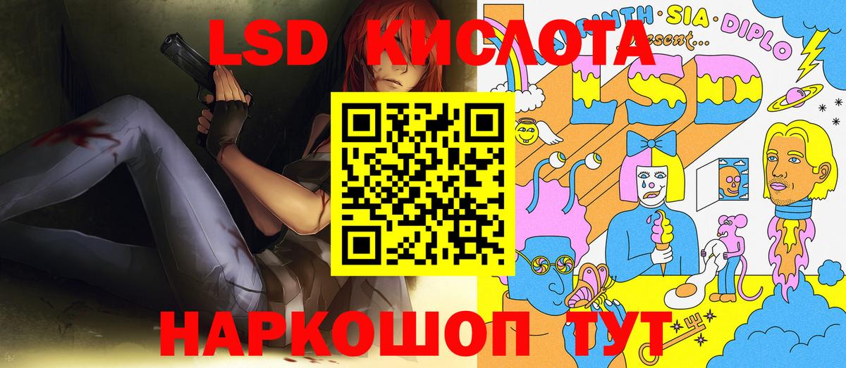 Марки NBOMe 1,5мг  Вход с VPN  Ульяновск 