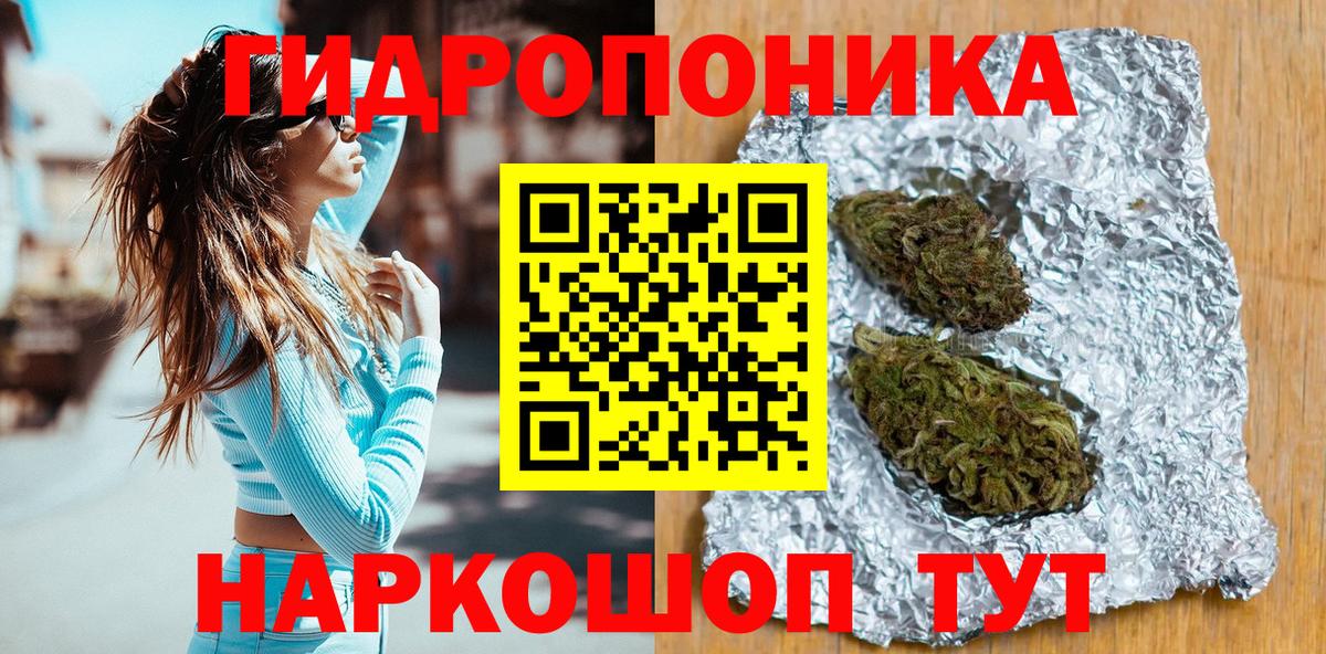 Канабис Amnesia Ульяновск